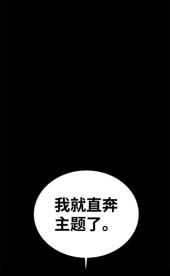 第56话106
