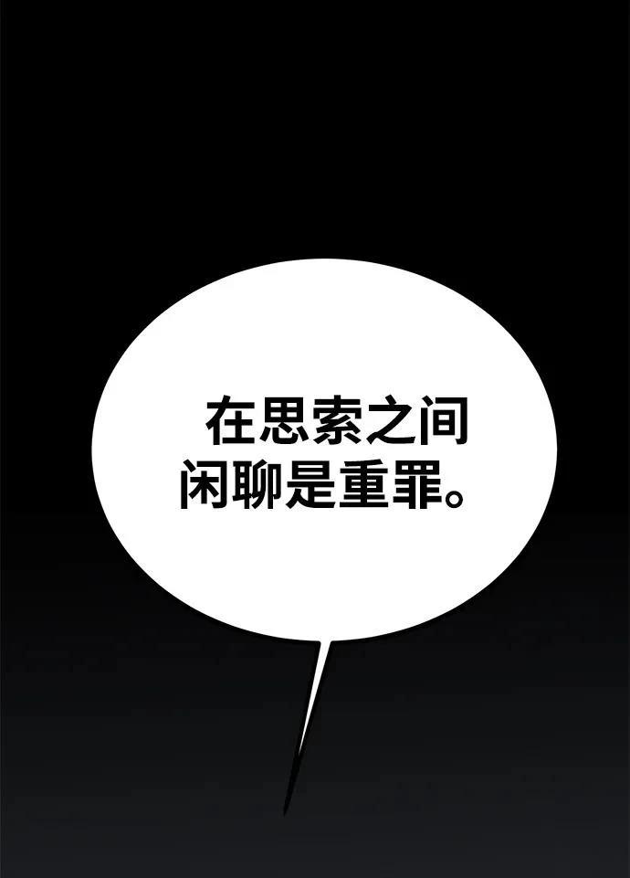 第56话35