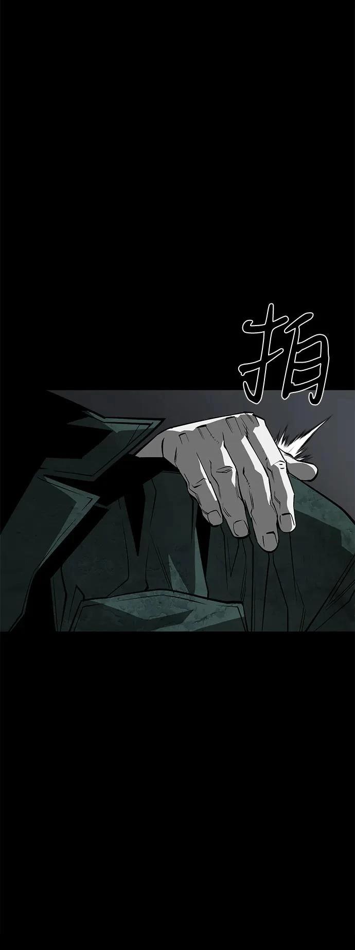 第56话25