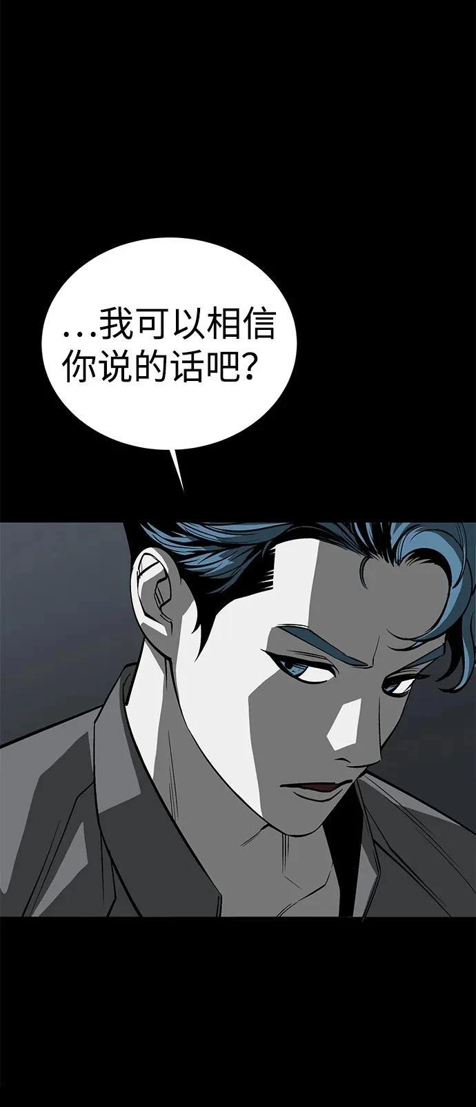 第56话30