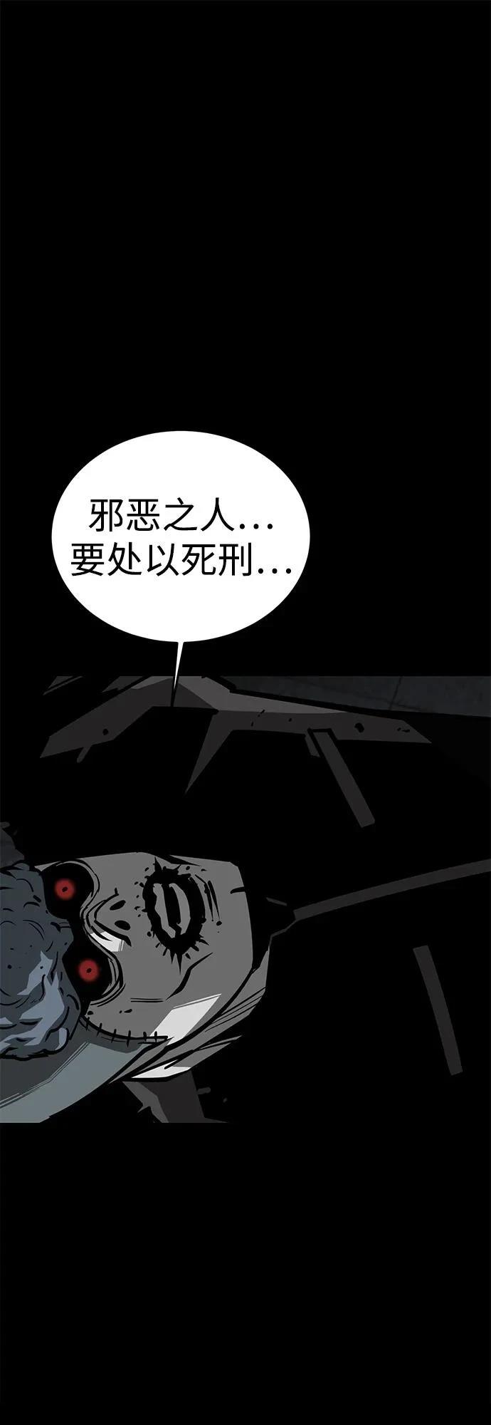 第56话64