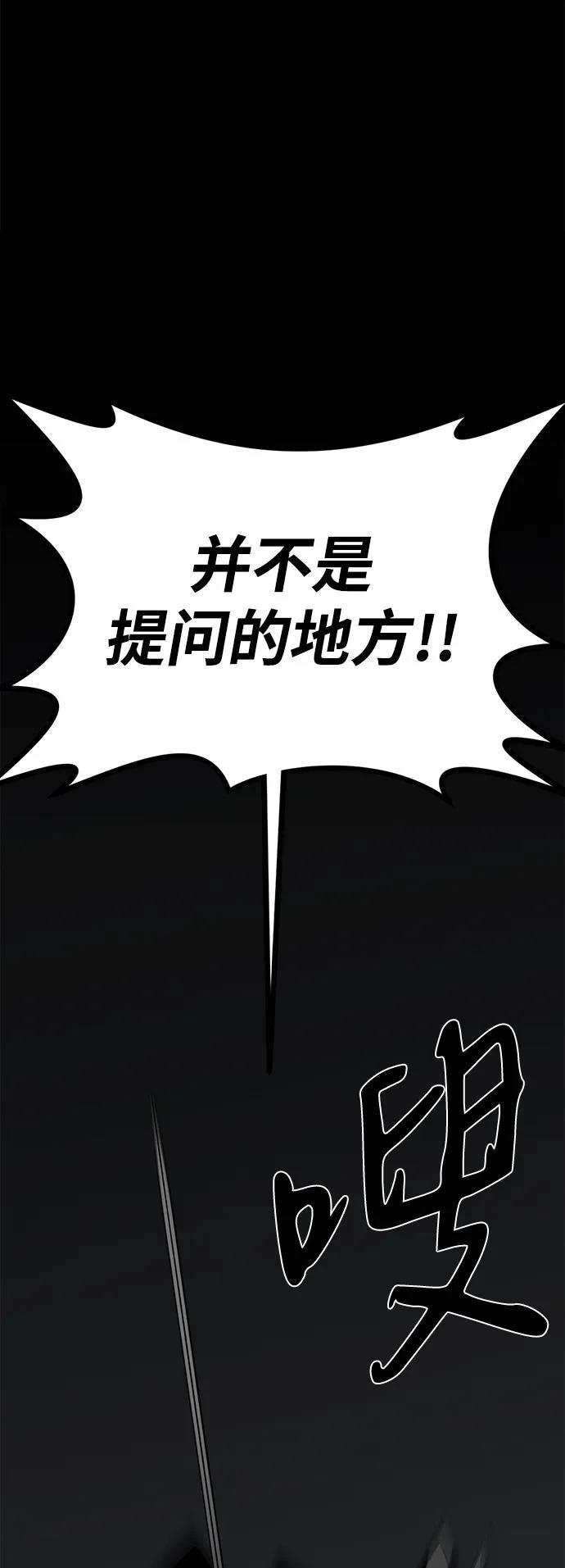 第56话41