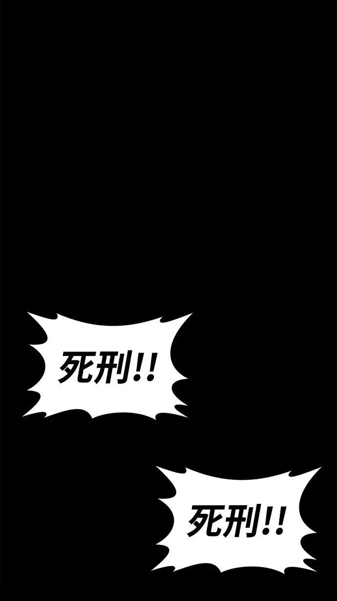 第56话75