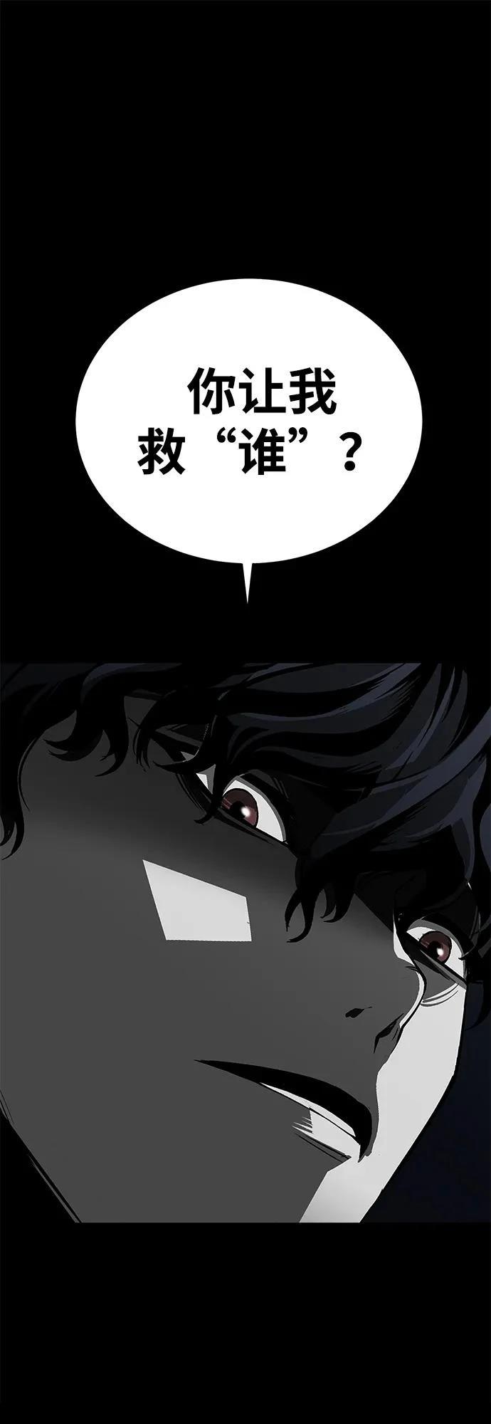 第57话88