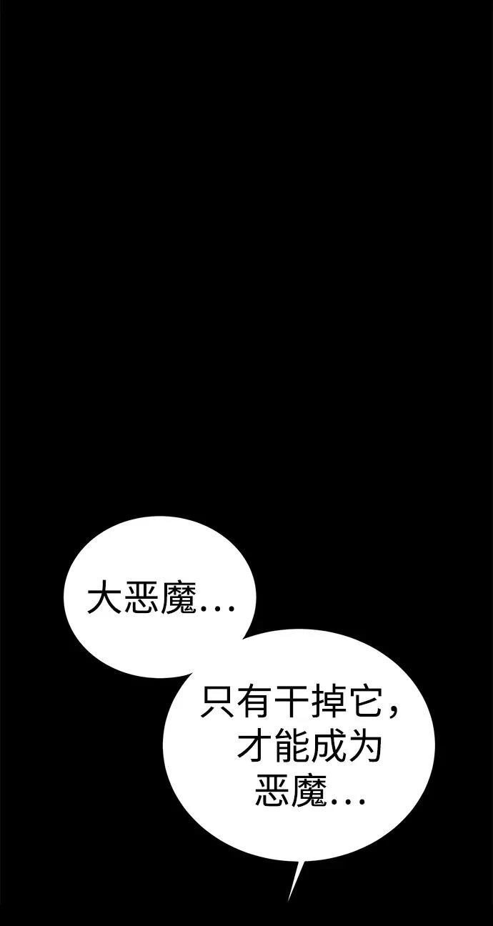第57话69