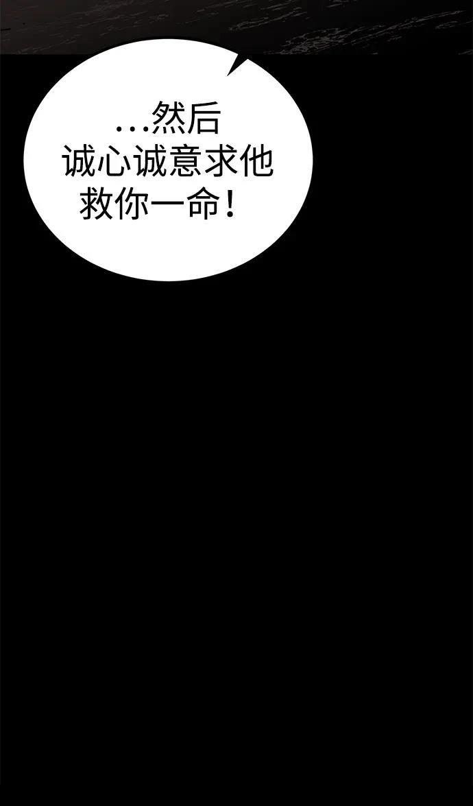 第57话73