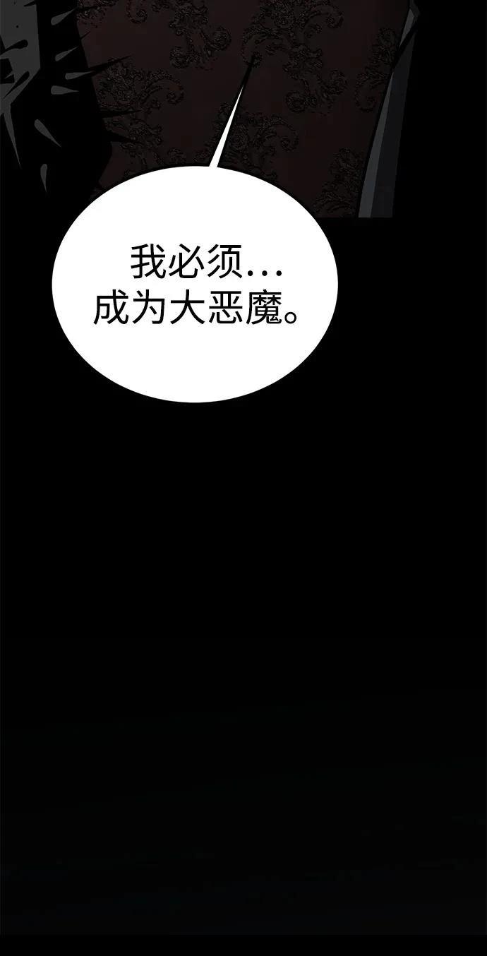 第57话37