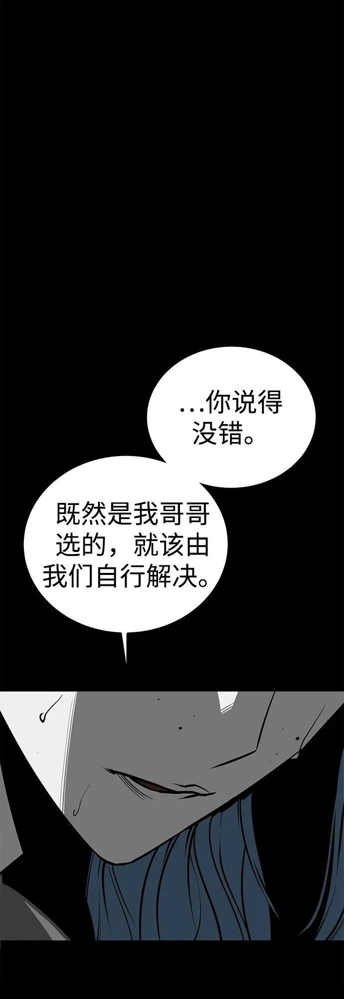 第57话46