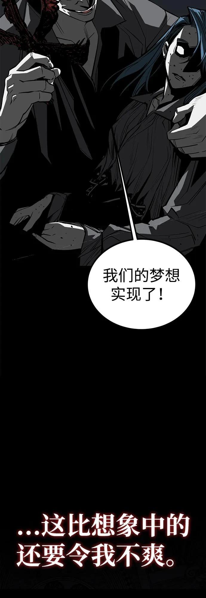 第58话39
