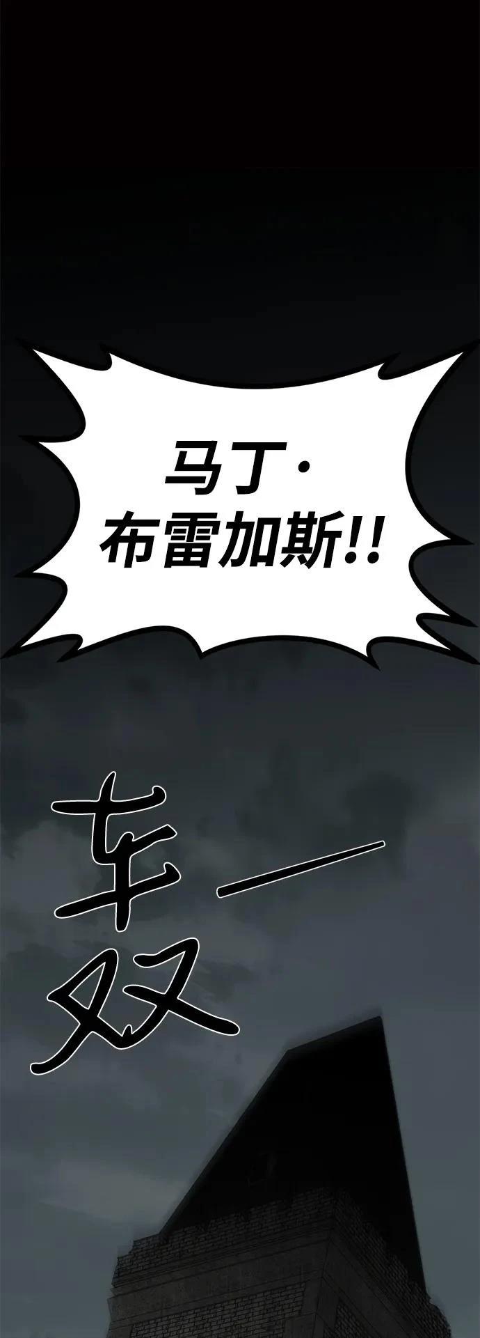 第58话74