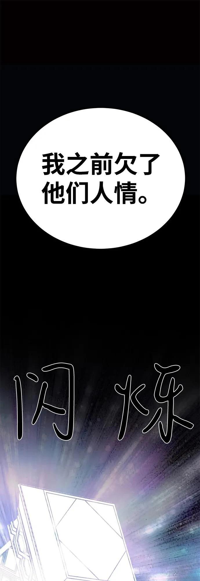 第58话103