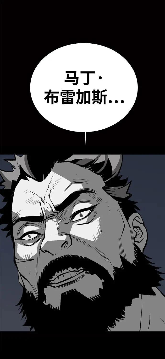 第58话85