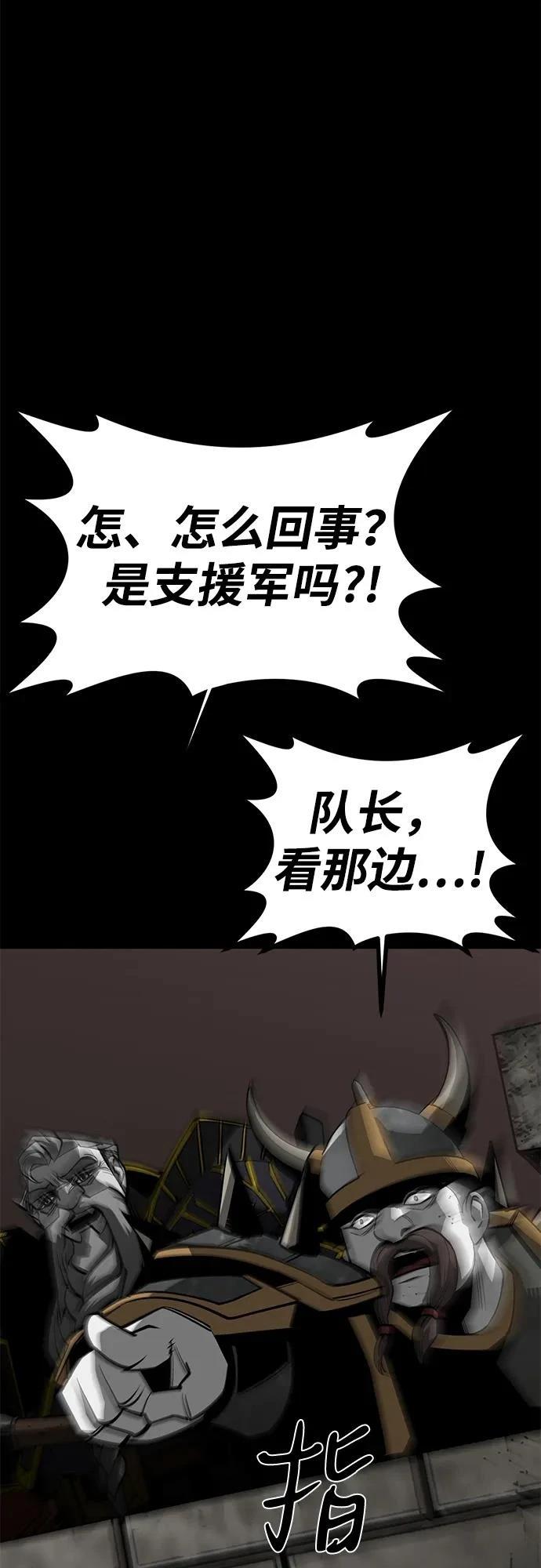 第59话25
