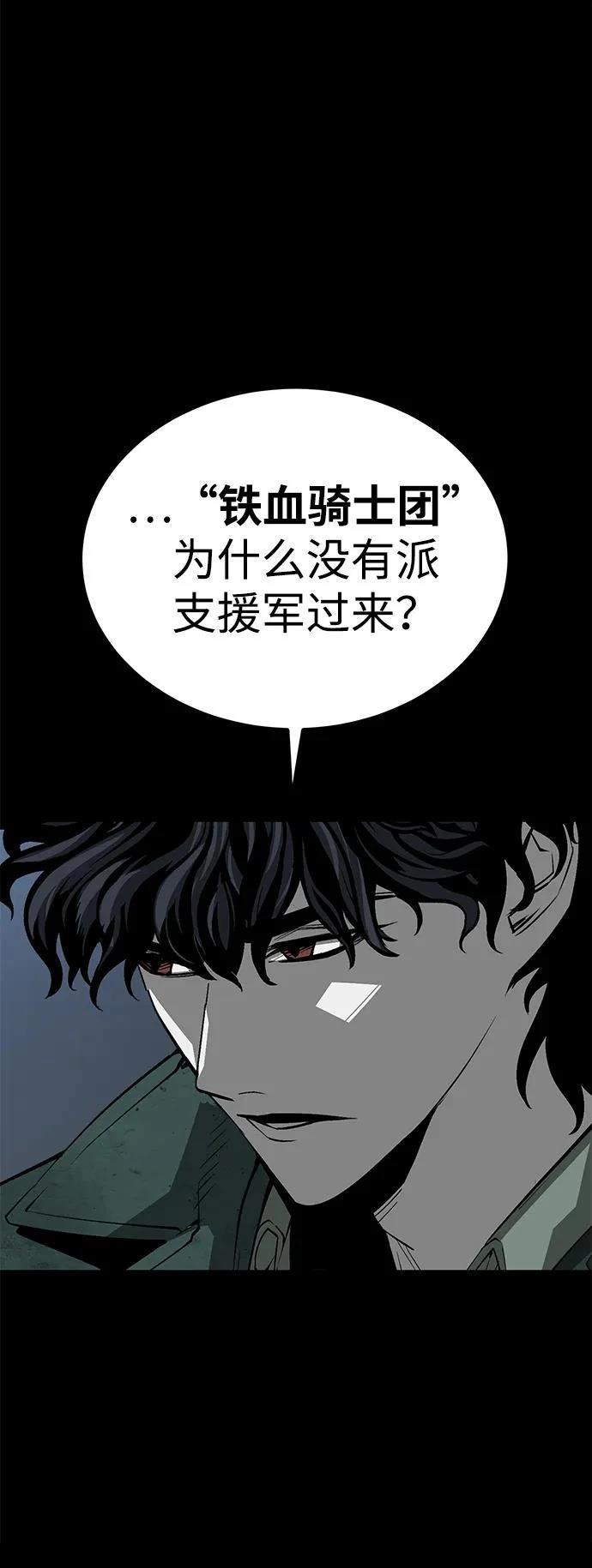第59话72