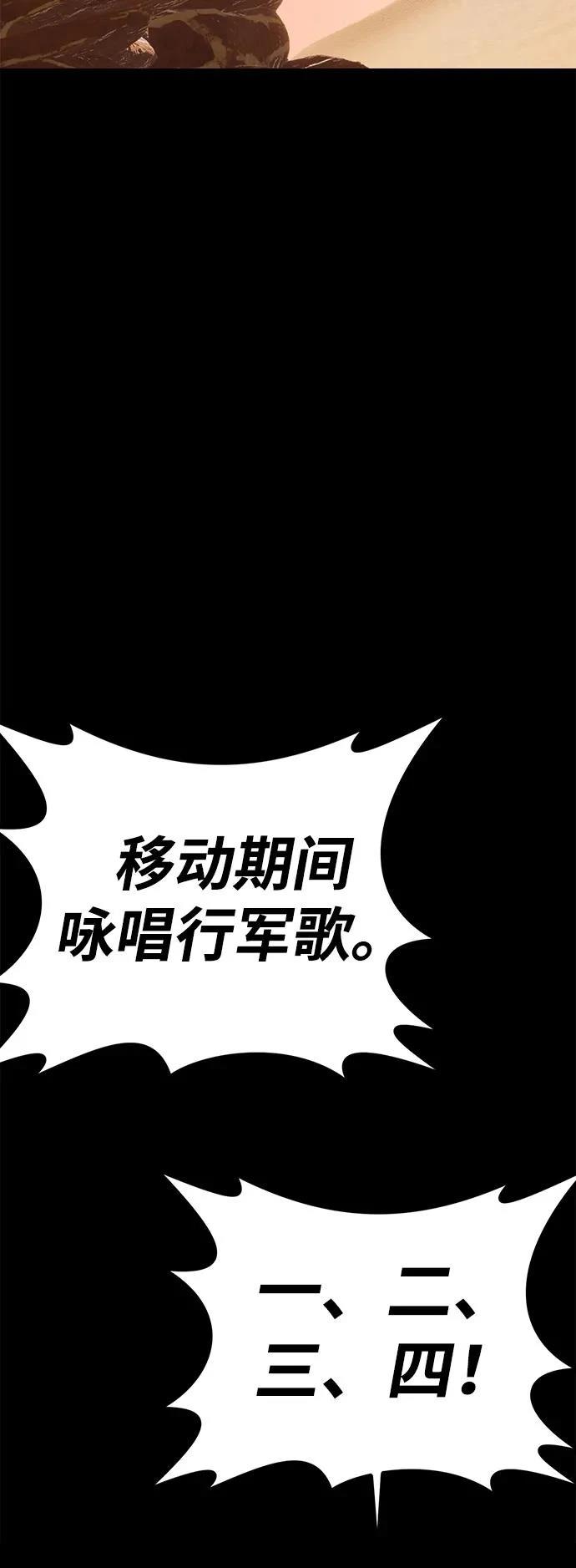 第59话85