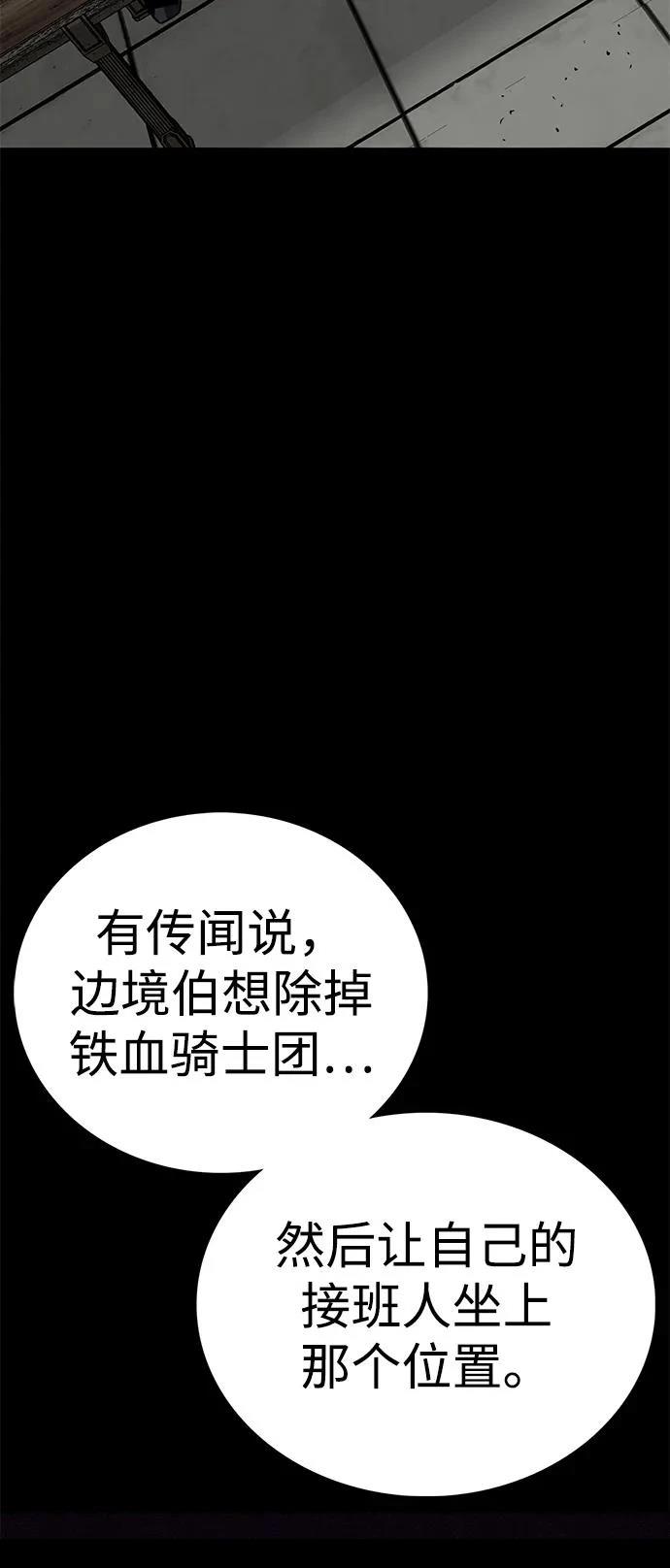 第59话80