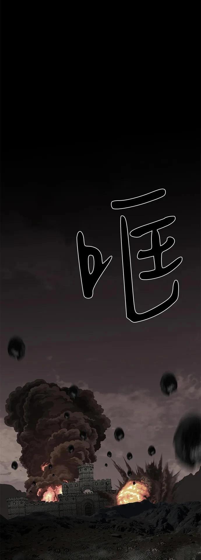 第59话7