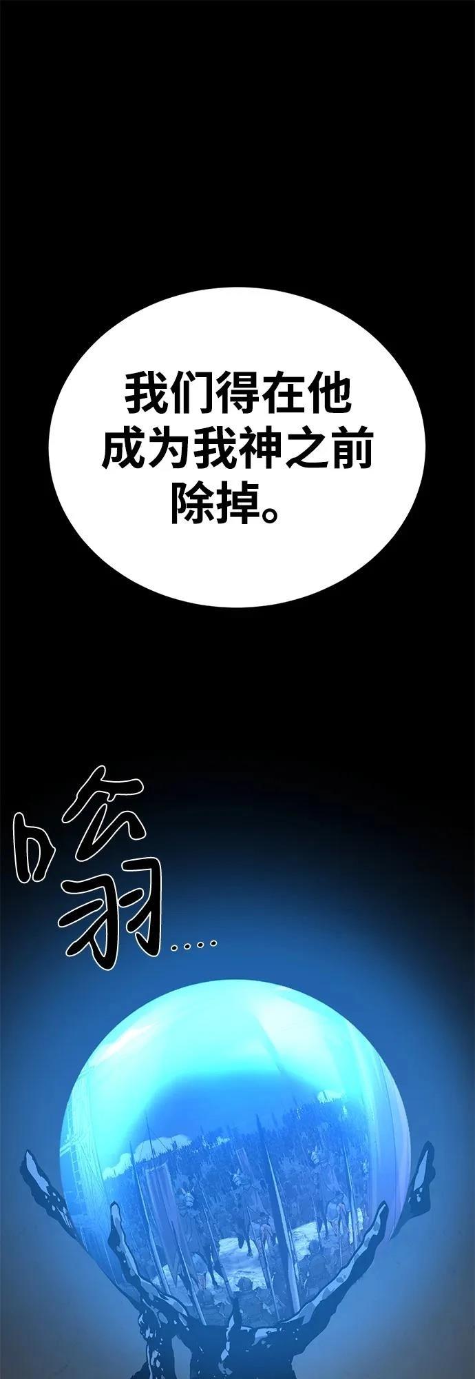 第60话46