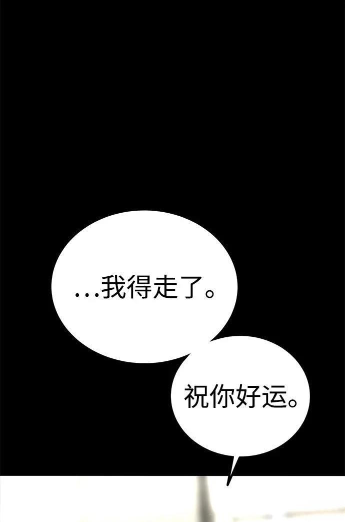 第60话19