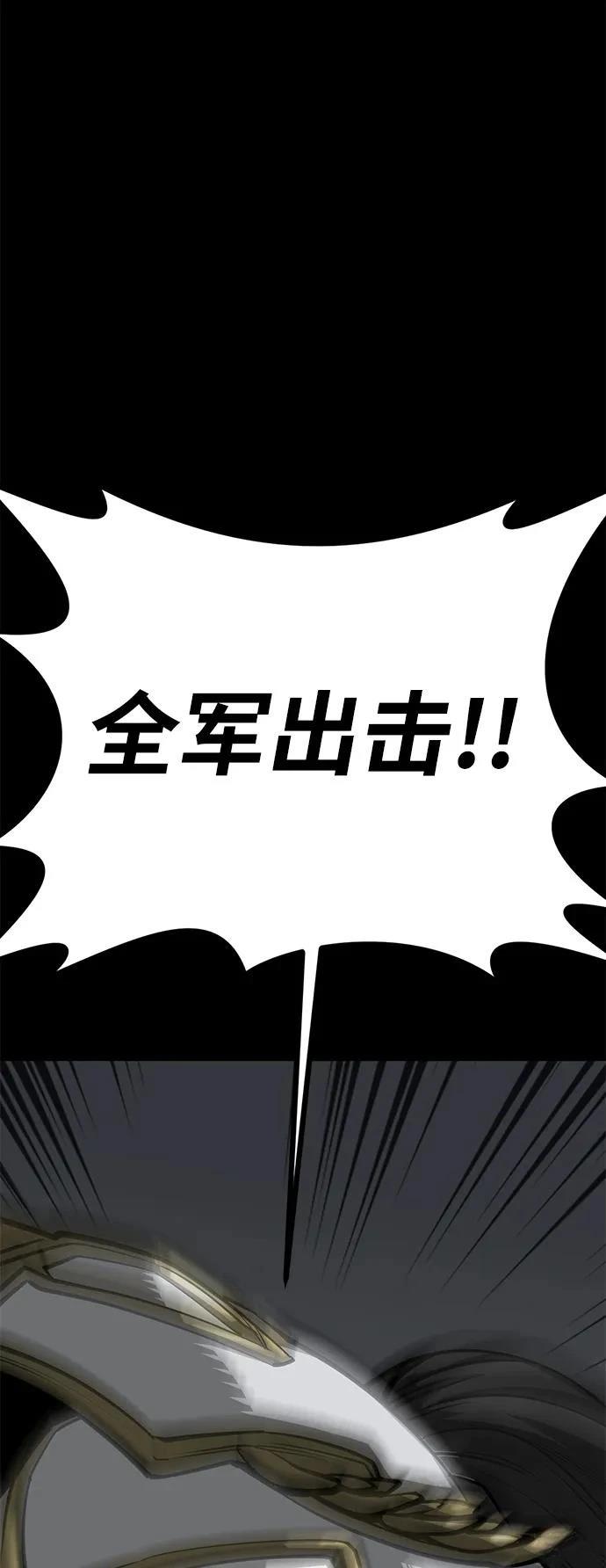 第60话96