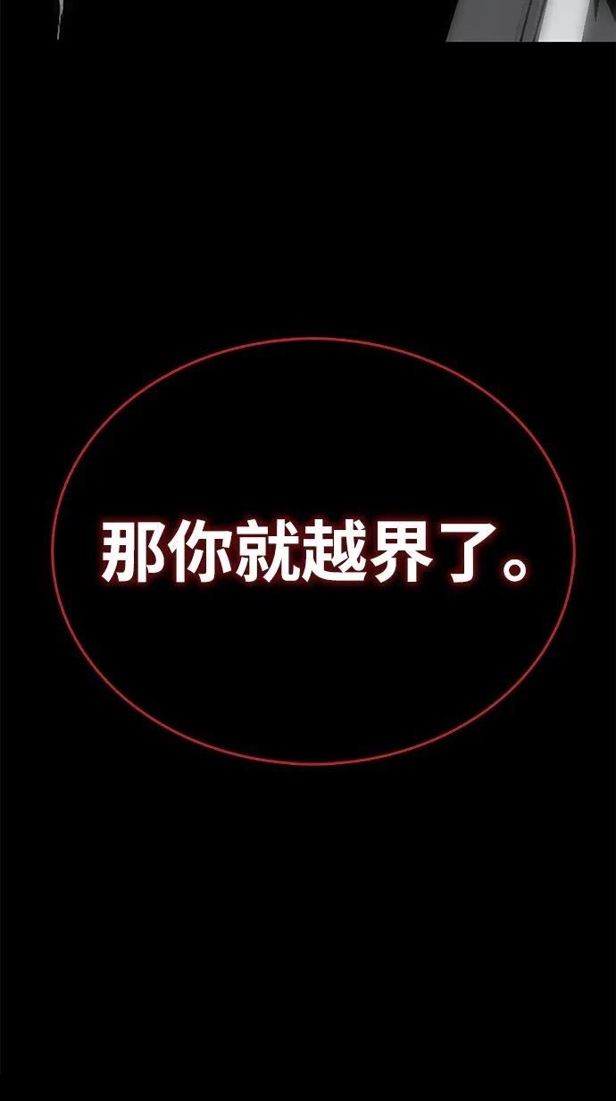 第60话73