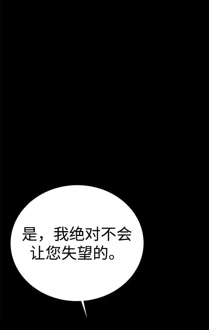 第60话93