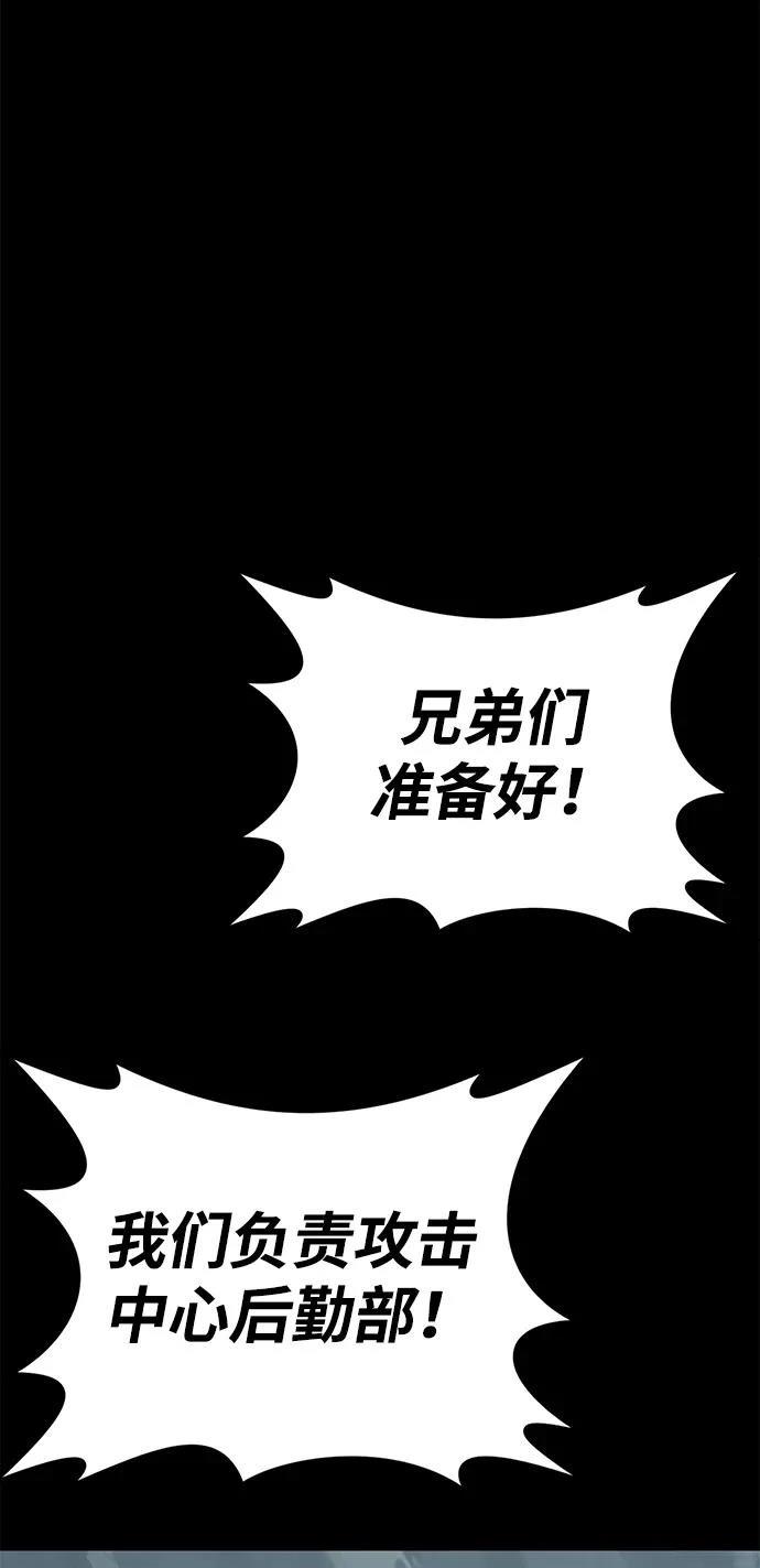 第60话59