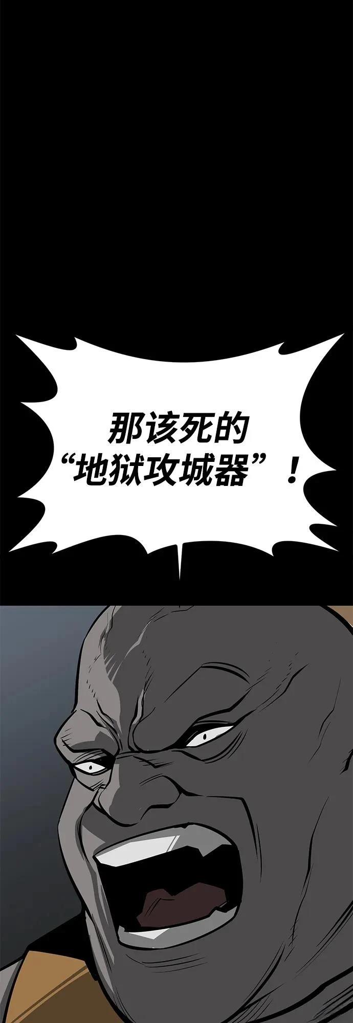 第61话45