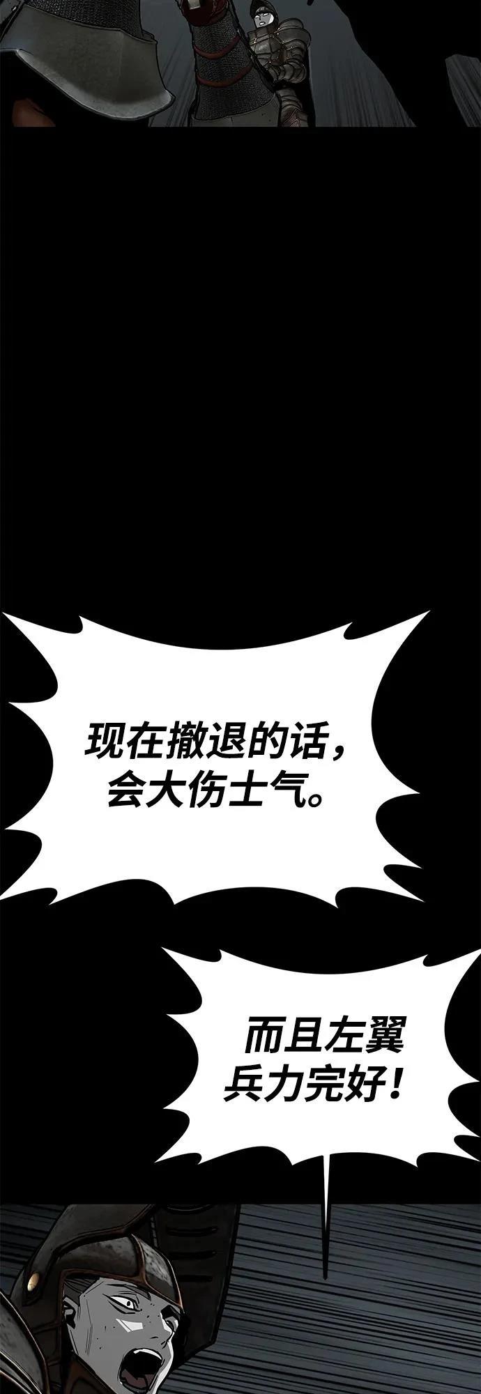 第61话99