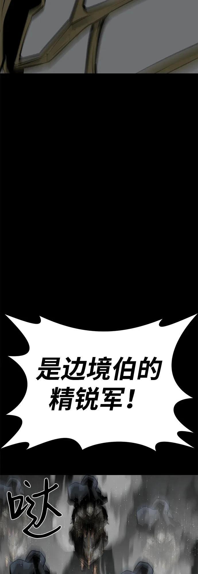 第61话12