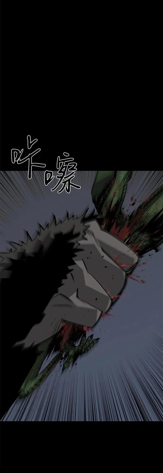 第61话15