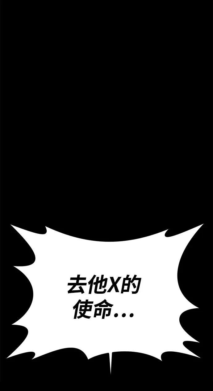 第63话5