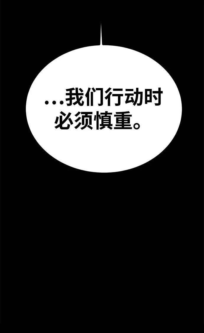 第64话8