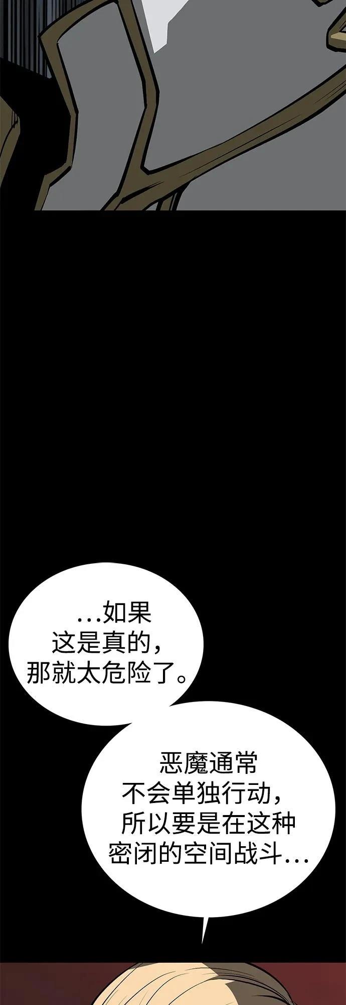 第64话13