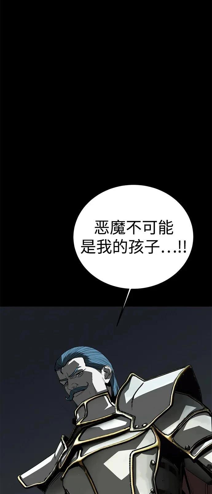 第65话8
