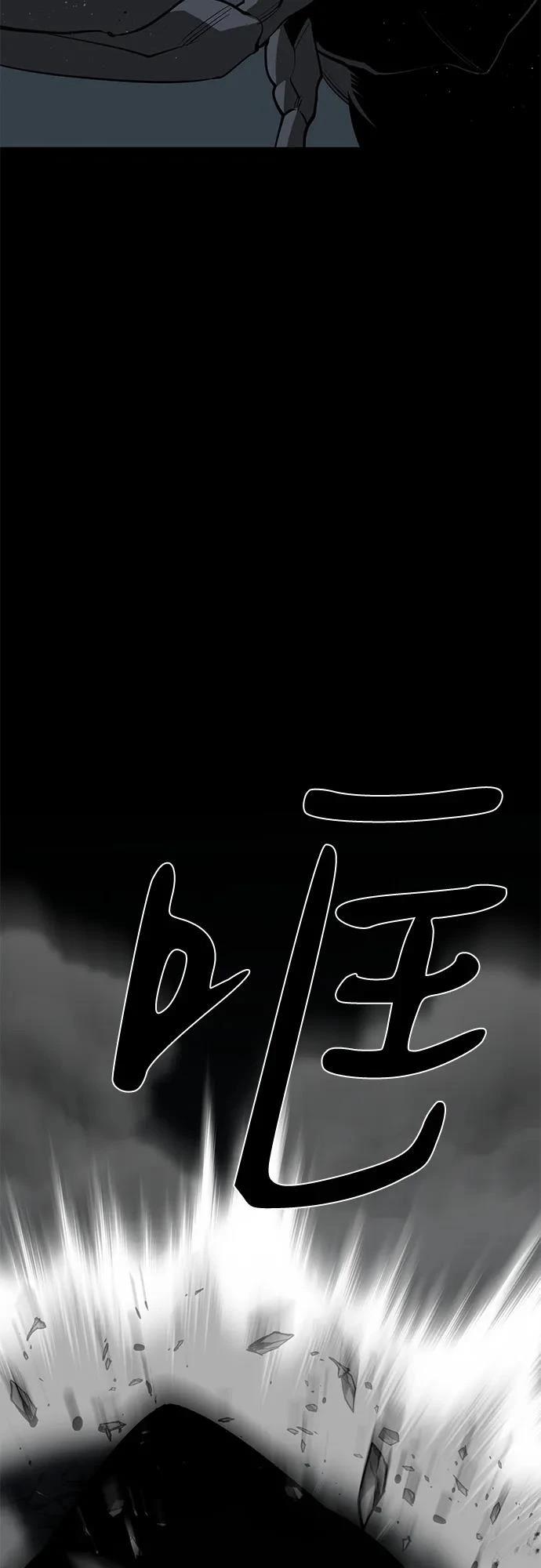 第65话3