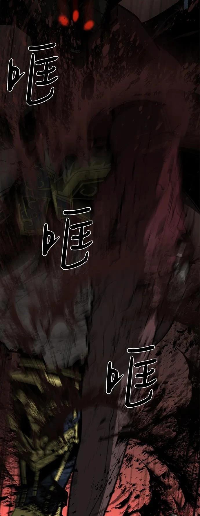 第65话88