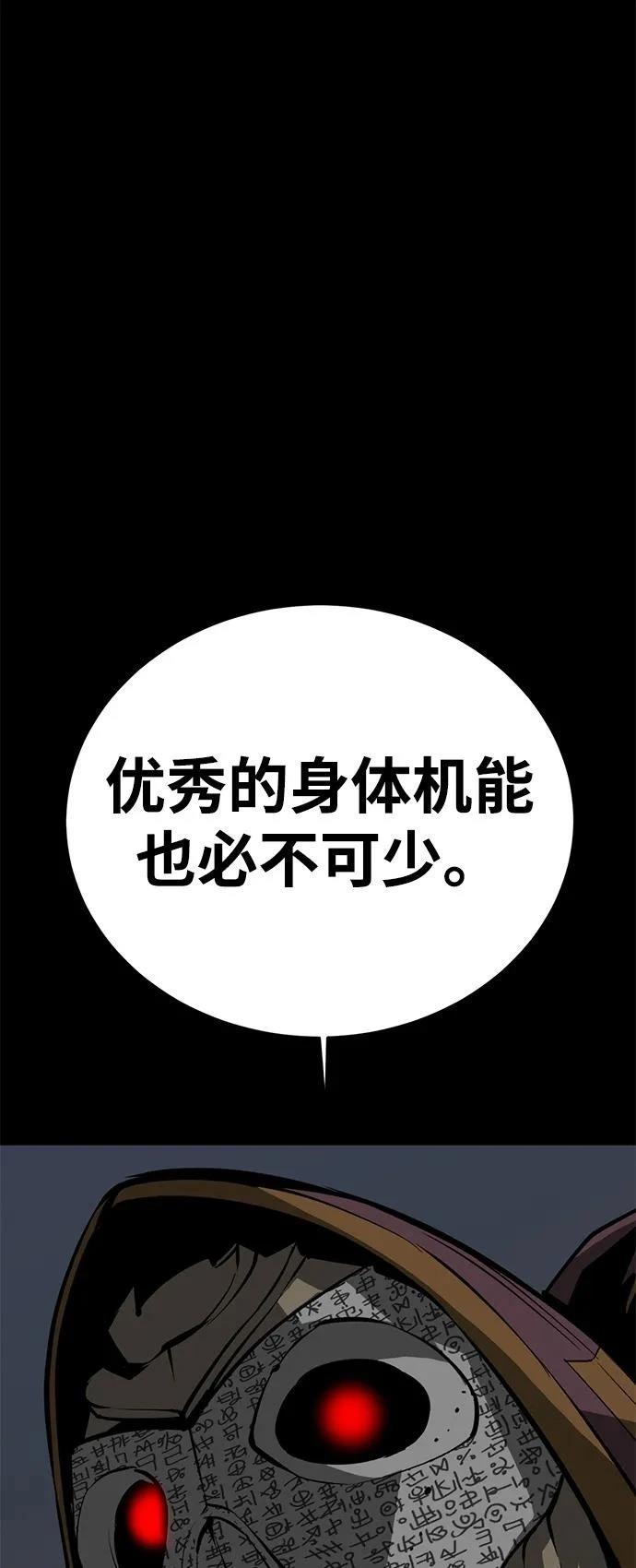第66话120