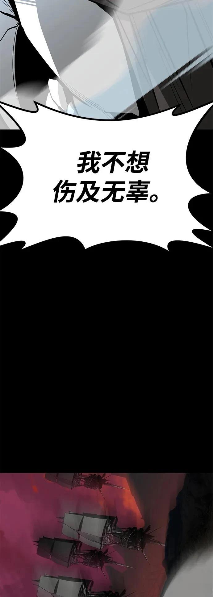 第66话108