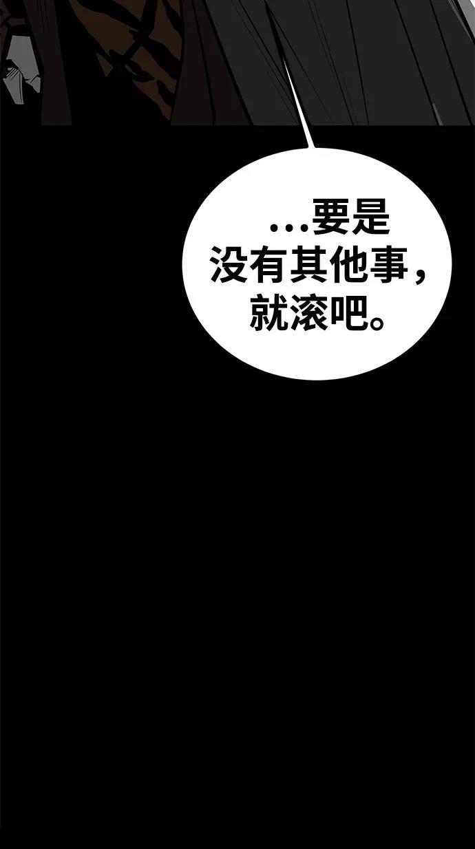 第66话66