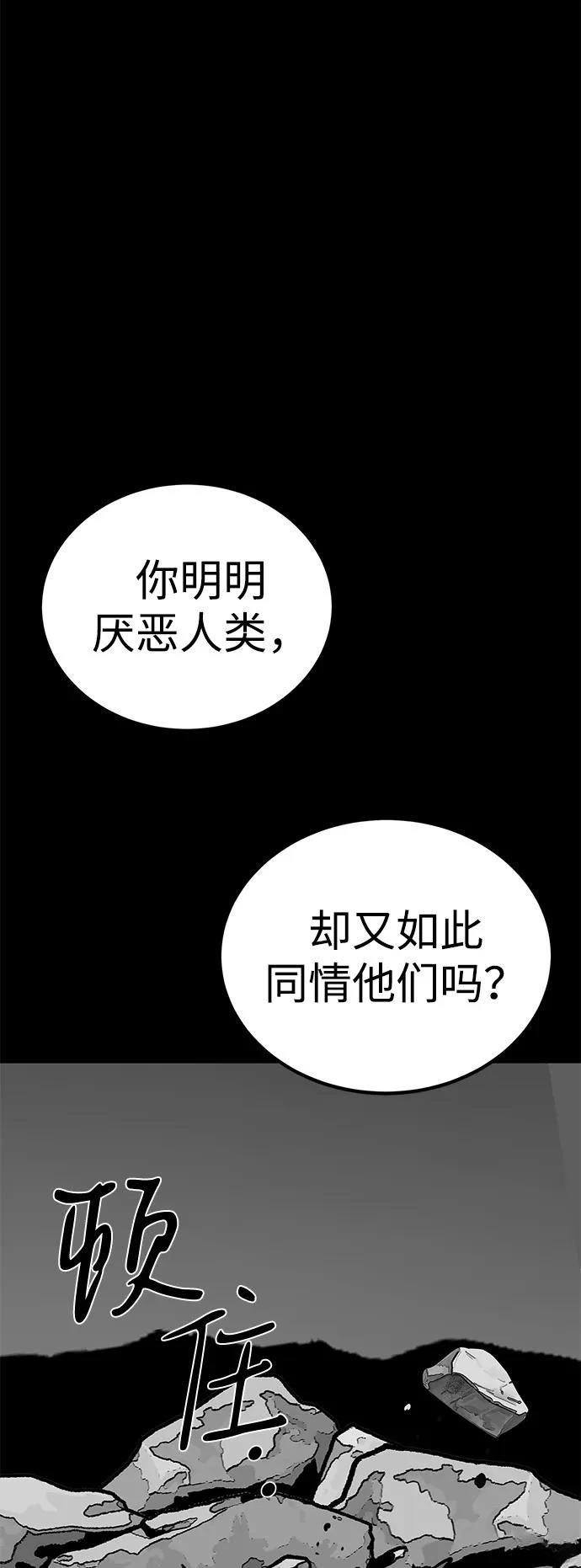 第66话56