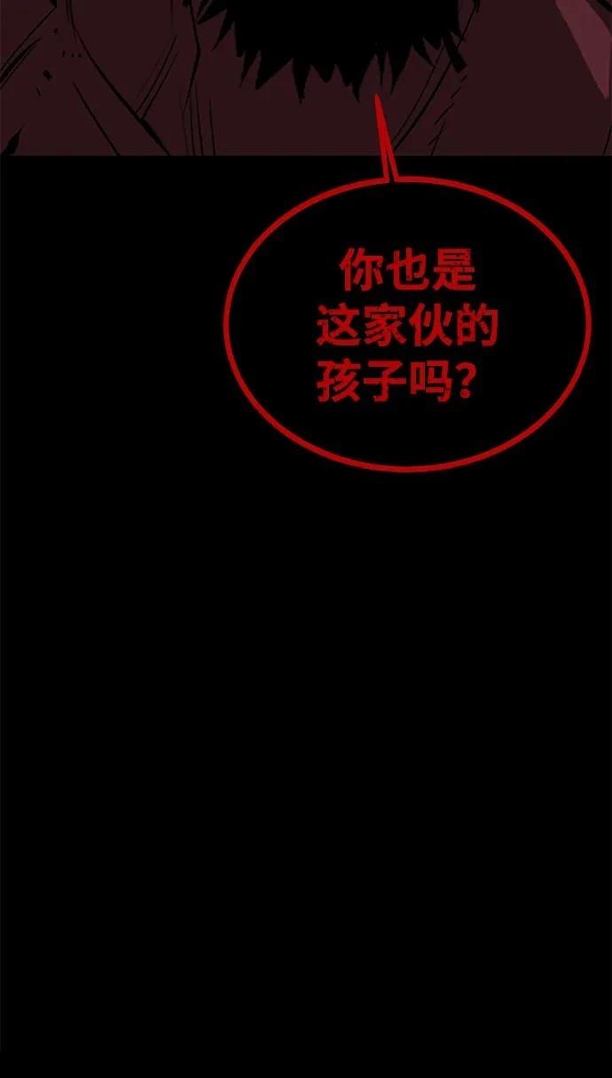 第66话16