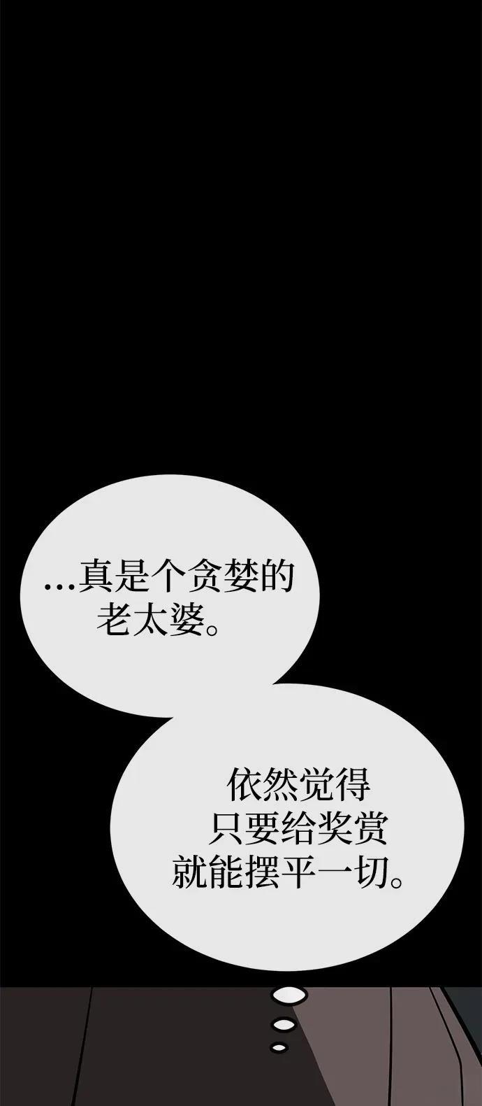 第66话99