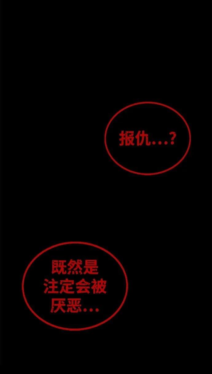 第66话48