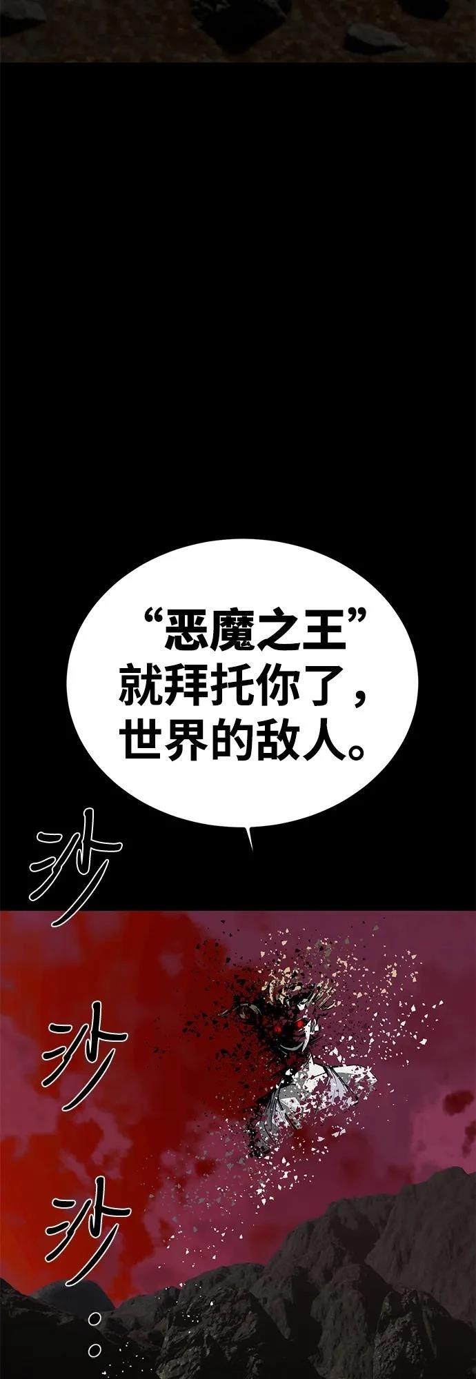 第66话73