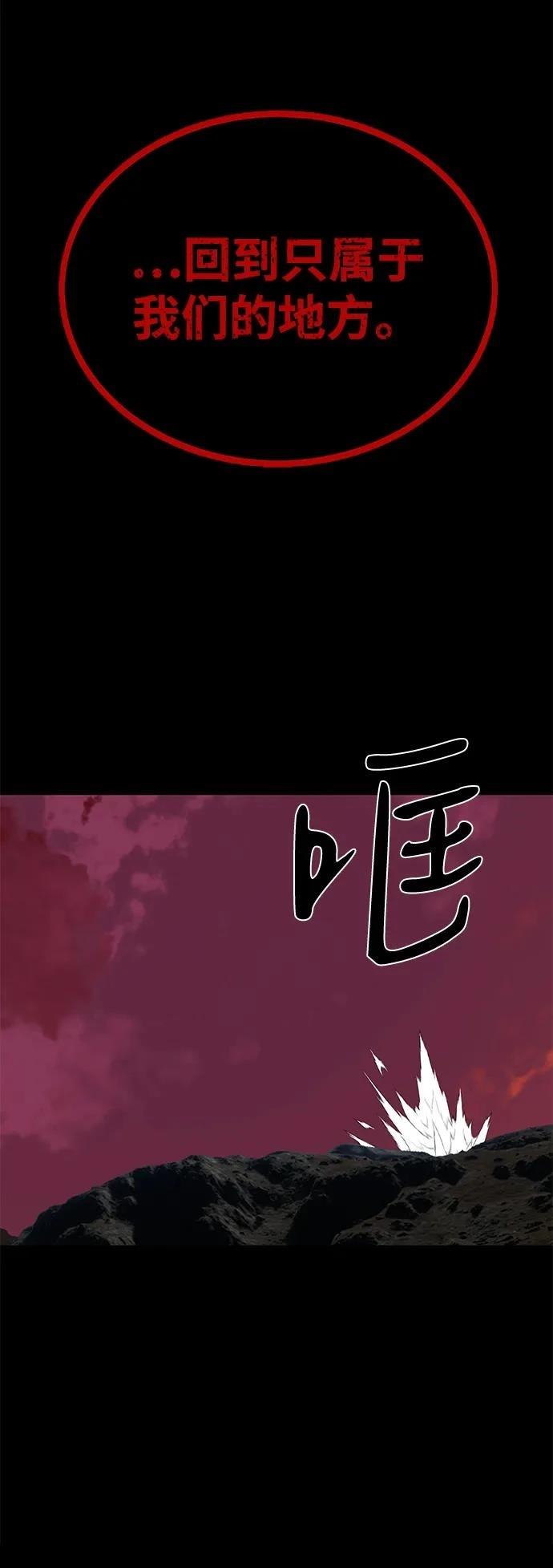 第66话44