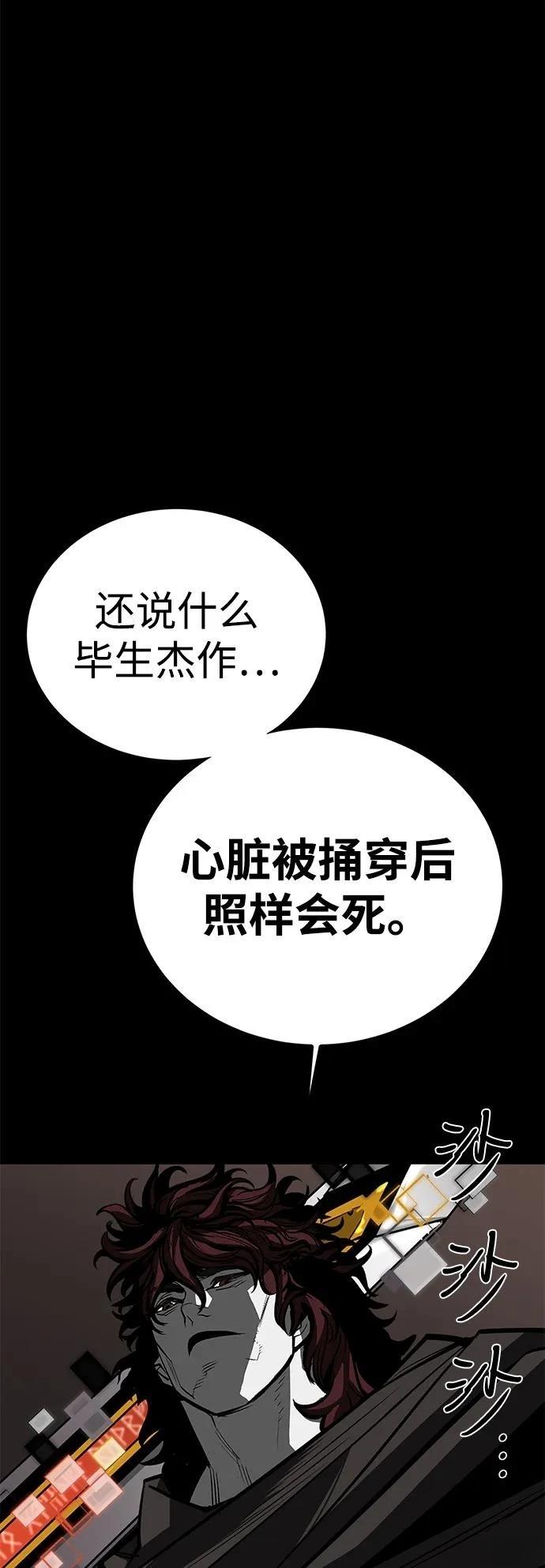 第67话56