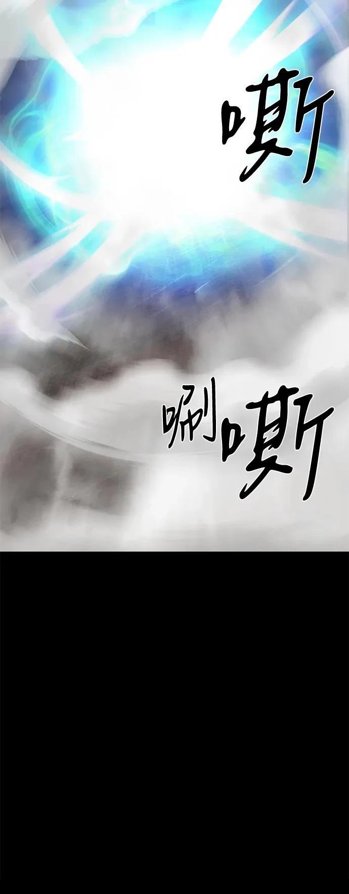第69话56