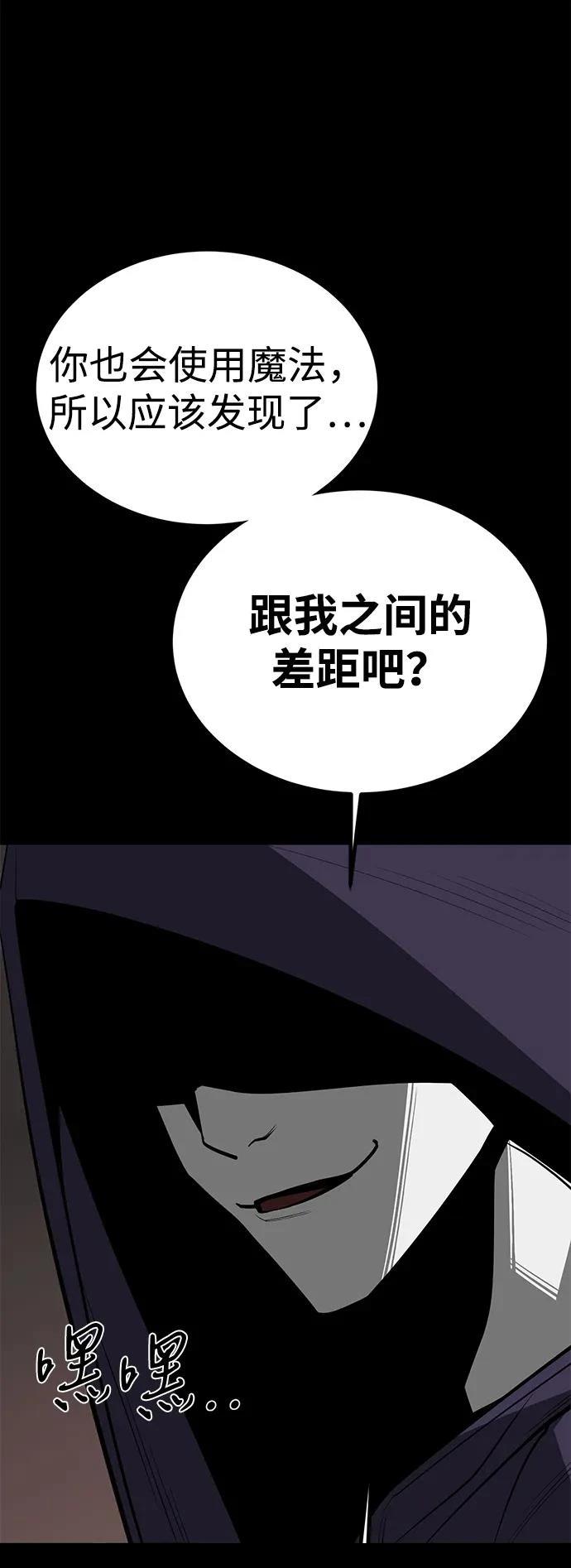 第69话113
