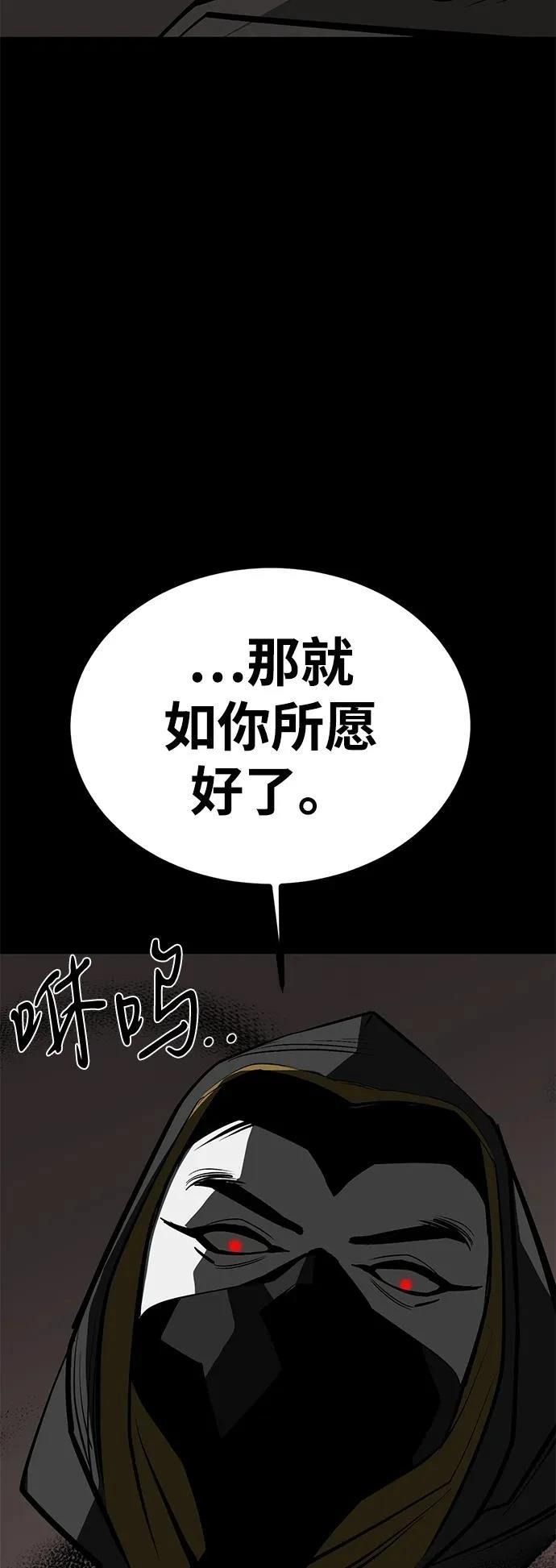 第69话64